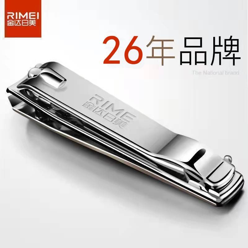 【金达日美】指甲刀单个大号平口指甲剪斜口脚指甲钳女修甲刀成人家用