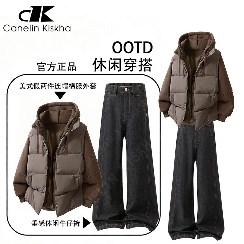 CANELIN KISKHA学院风假两件棉服连帽保暖情侣棉衣外套牛仔裤套装