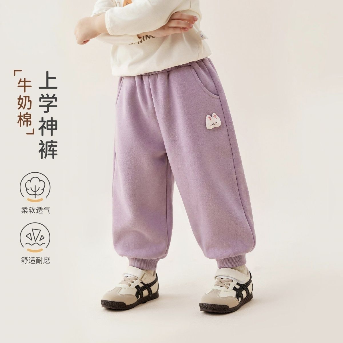 【爱西娜】女童裤子春秋2026新款秋季长裤宝宝儿童秋装卫裤