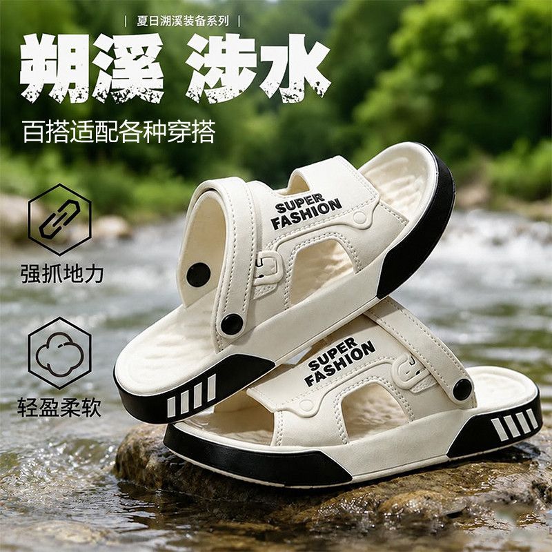 户外沙滩凉鞋男女款防臭夏季新款外穿防滑司机开车透气EVA凉拖鞋