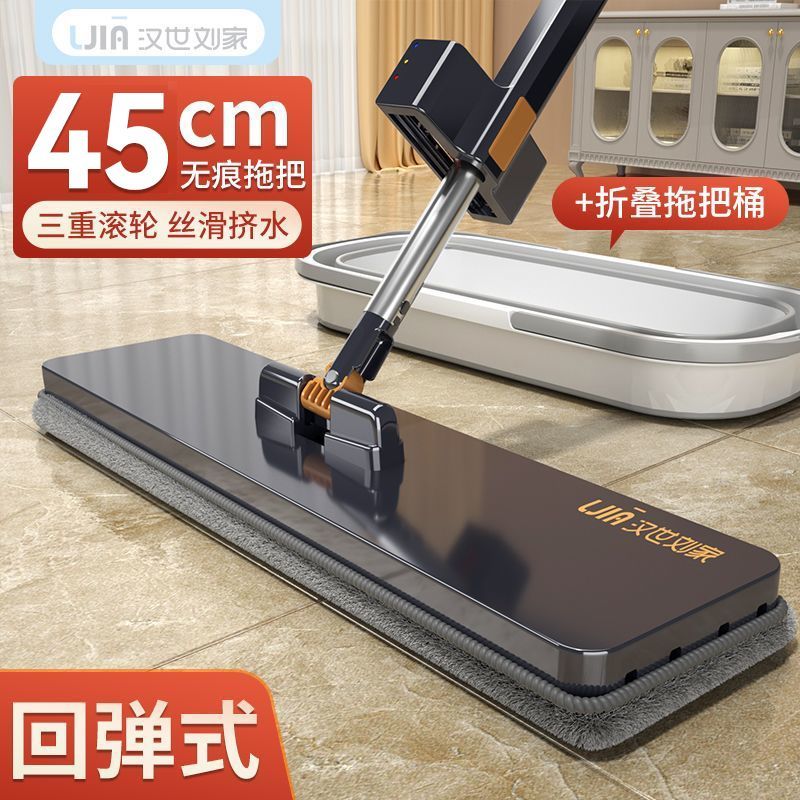 【汉世刘家】用品质拖把懒人免手洗平板拖把干湿两用一拖净地无痕吸水