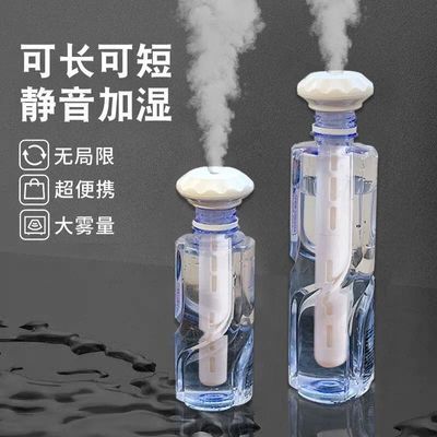 加湿器小型迷你家用卧室香薰精油办公室纳米喷雾补水仪车载加湿器