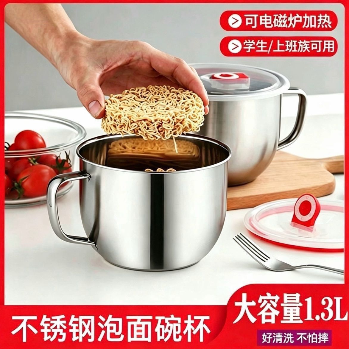 不锈钢快餐杯学生饭盒泡面碗带盖汤面方便面杯食堂便携打饭碗