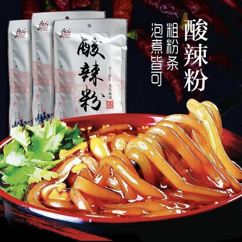 重庆正宗特产酸辣粉粗粉252g粉条可泡袋装方便速食红薯木薯
