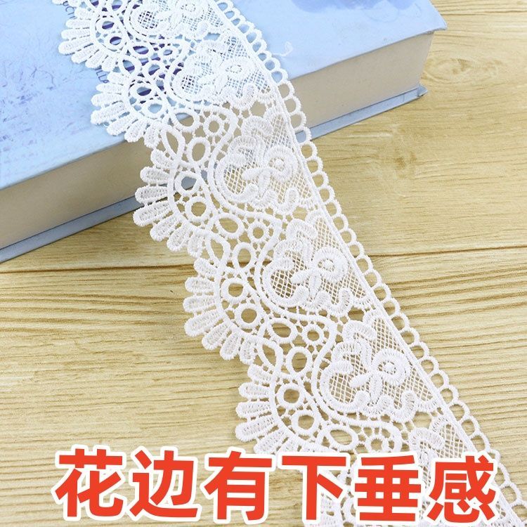 加厚水溶刺绣镂空下摆蕾丝裙边辅料衣服手工diy装饰布料材料花边
