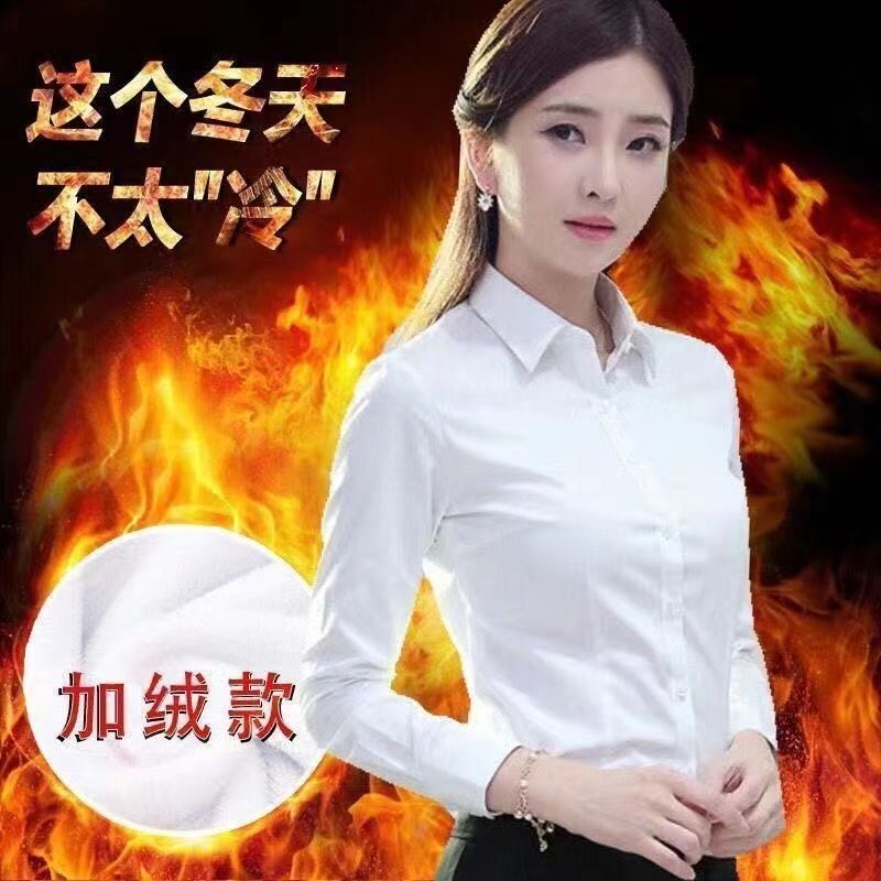 秋冬加绒加厚一体绒纯色衬衫女韩版时尚休闲保暖打底衬衣工作服