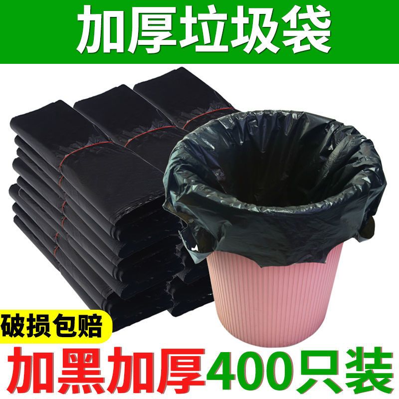 黑色家用垃圾袋加厚加大手提式背心袋清洁塑料袋厨房垃圾批发