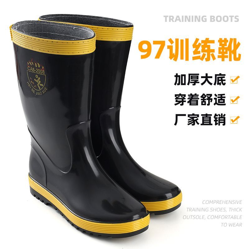 97款战斗作训靴,防滑刺,劳保工地雨靴,雨鞋男款97款雨鞋训练鞋