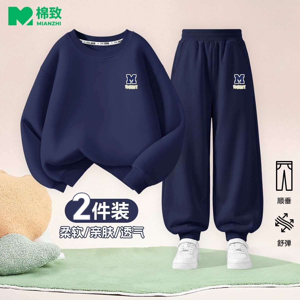 【棉致】男童卫衣套装2026秋季新款男孩帅气秋装儿童春秋休闲衣服潮酷