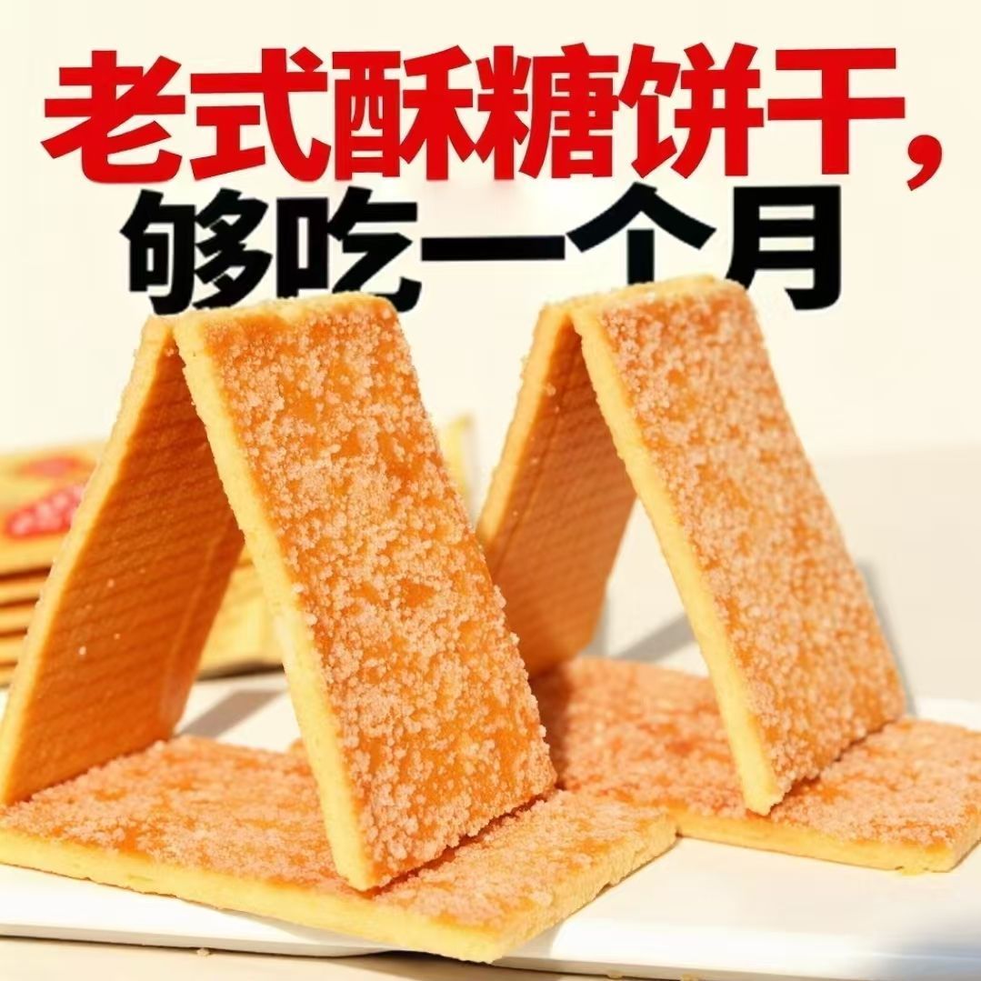 牛奶味夹心饼干营养早餐儿童小吃点心网红零食休闲食品整箱批发