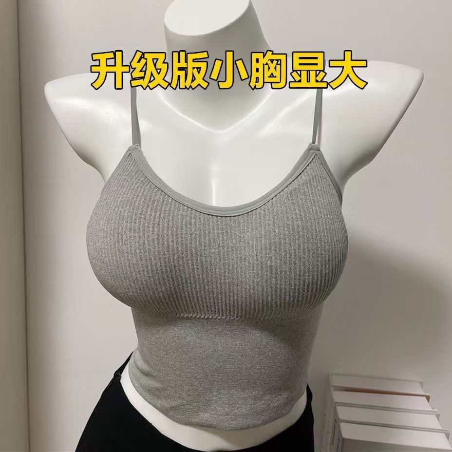 小胸聚拢显大纯欲辣妹吊带背心女带胸垫内搭纯色打底美背抹胸上衣