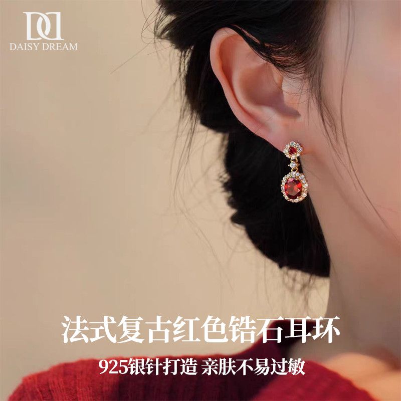 【DAISY DREAM】S925银针法式复古红色新年耳环女耳钉耳饰品礼盒装