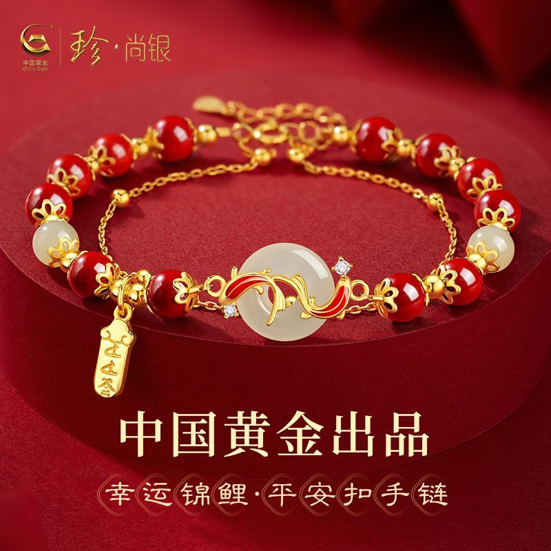 【中国黄金】珍尚银锦鲤朱砂手串银925手链女生日礼物送老婆妈妈