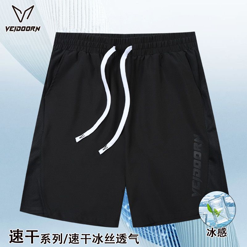 【维动】速干运动短裤男篮球健身训练跑步夏季薄款冰丝透气梭织短裤