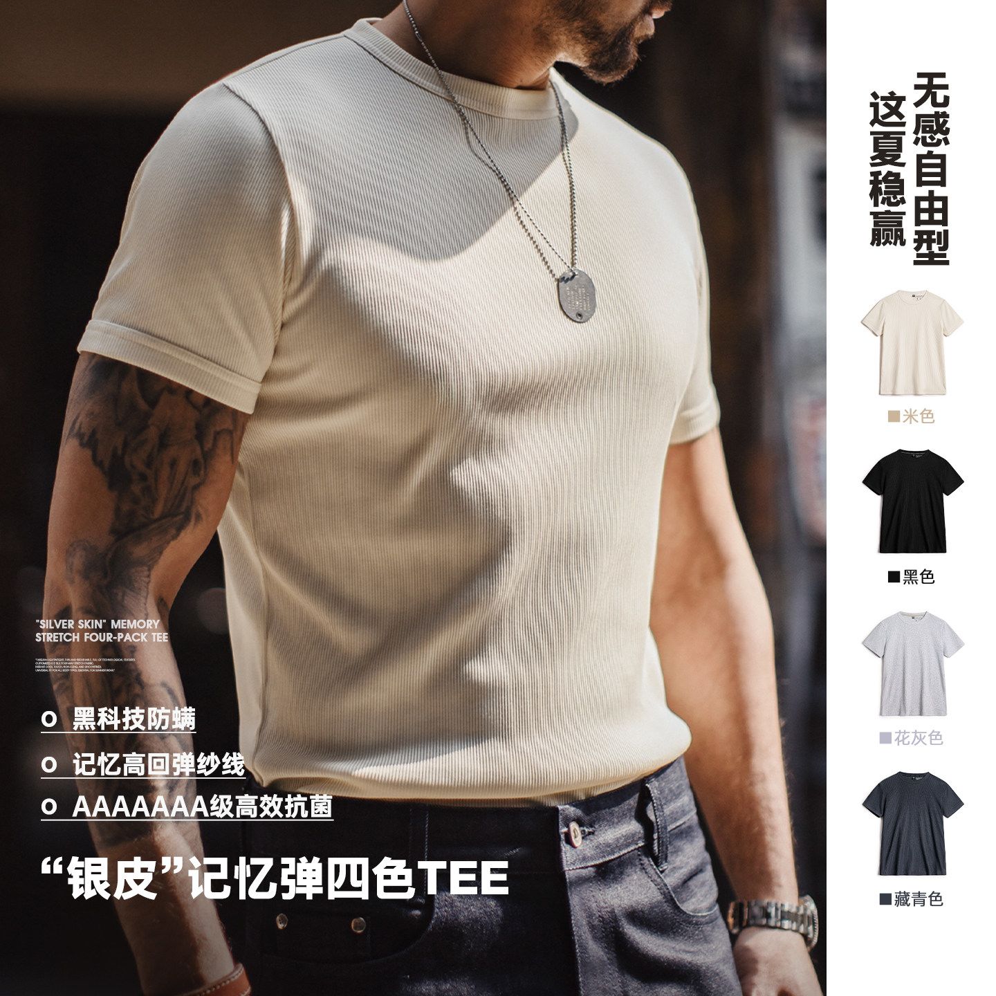 【马登】工装美式健身正肩收袖口短袖体能修身训练服T恤打底衫男春夏