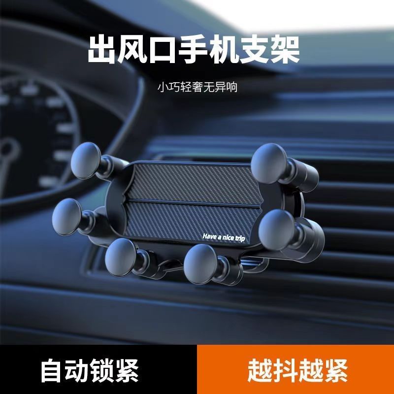 跨境新款六爪手机支架汽车倒挂钩导航支架重力六点式车载车内