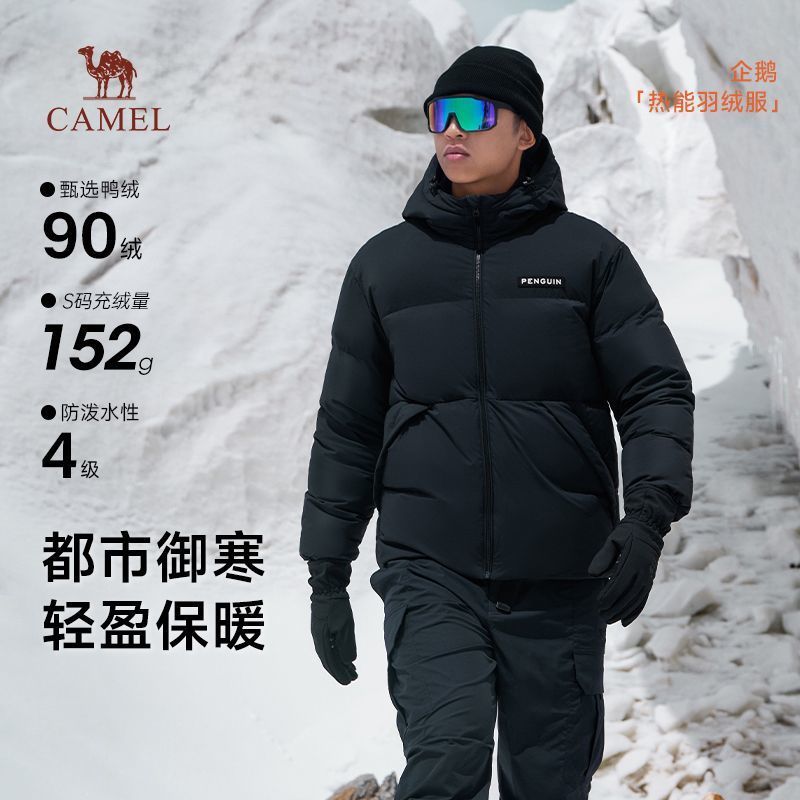 【骆驼】企鹅联名热能羽绒服新款情侣款户外通勤加厚保暖面包服
