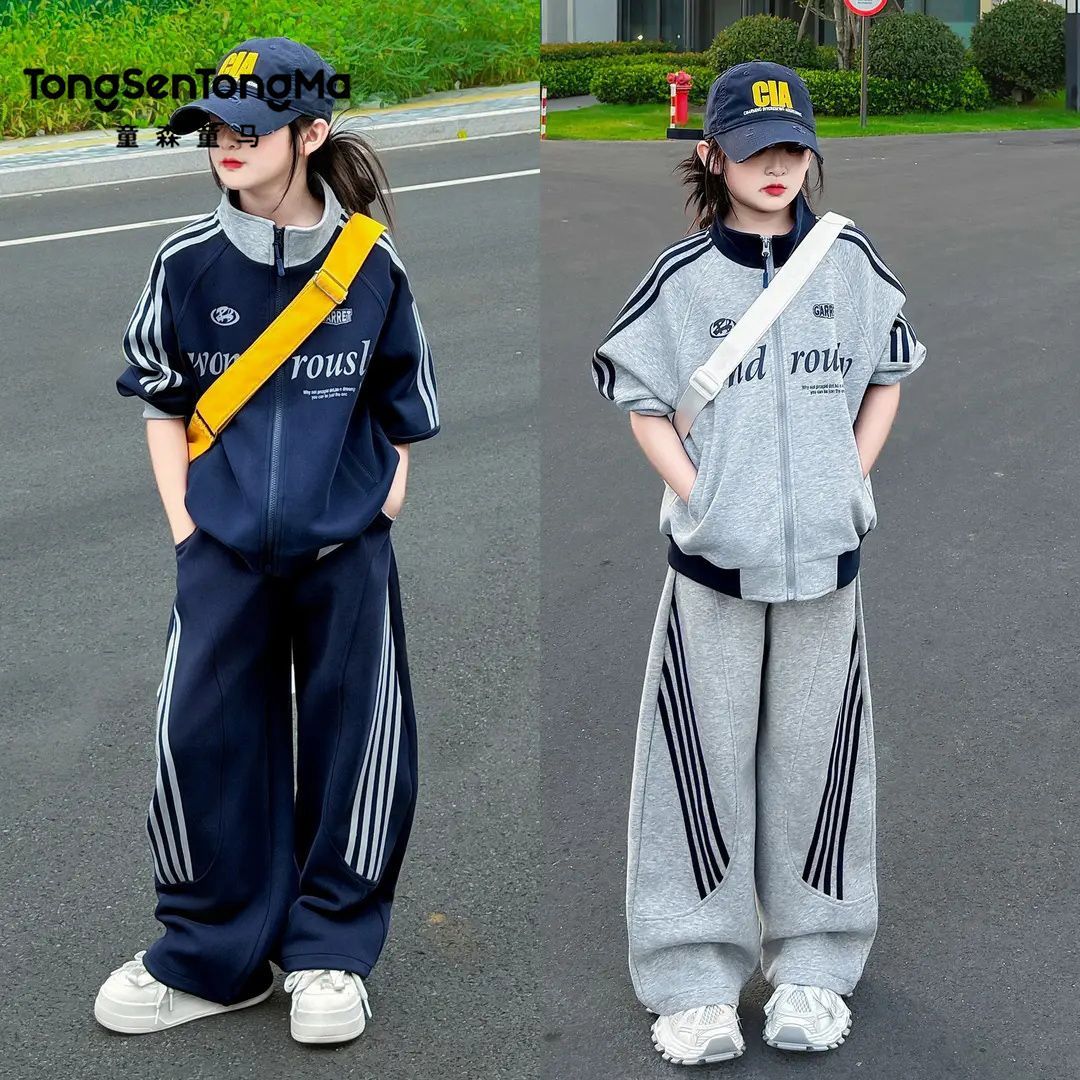 女童外套套装秋季2026新款时尚洋气运动服儿童休闲秋装休闲穿搭潮