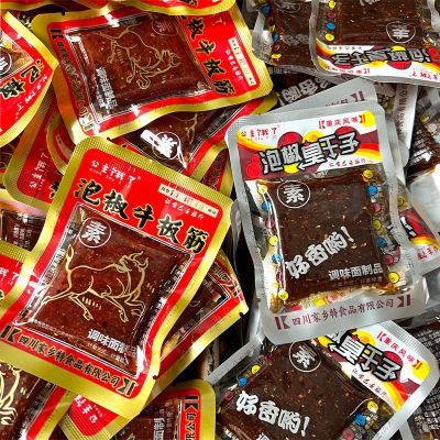 正宗重庆泡椒臭干子牛板筋辣条怀旧麻辣零食牛板筋小袋小包装批发