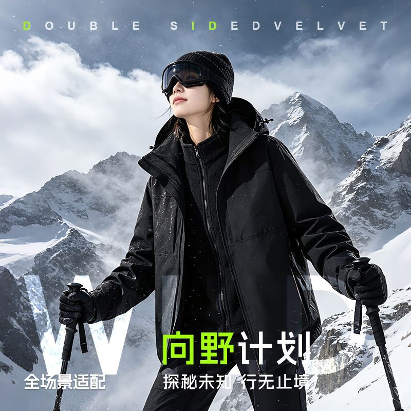 拓路客TALUKOO冲锋外套女款2026新款秋冬季三合一户外休闲运动服