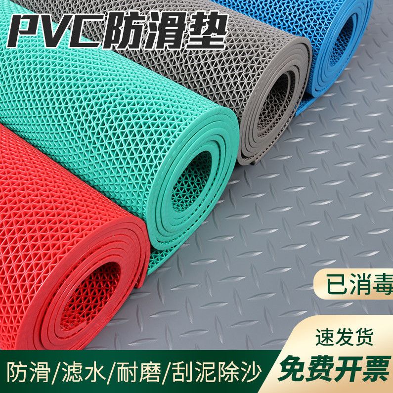 PVC镂空防滑垫商场浴室防滑垫防滑防摔脚垫商用车间厨房防滑垫