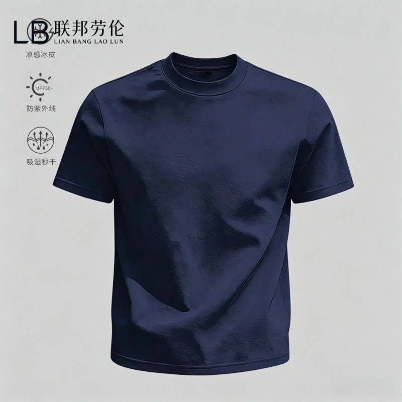 联邦劳伦美式重磅凉感索罗娜正肩t恤高级感小领口打底短袖上衣潮