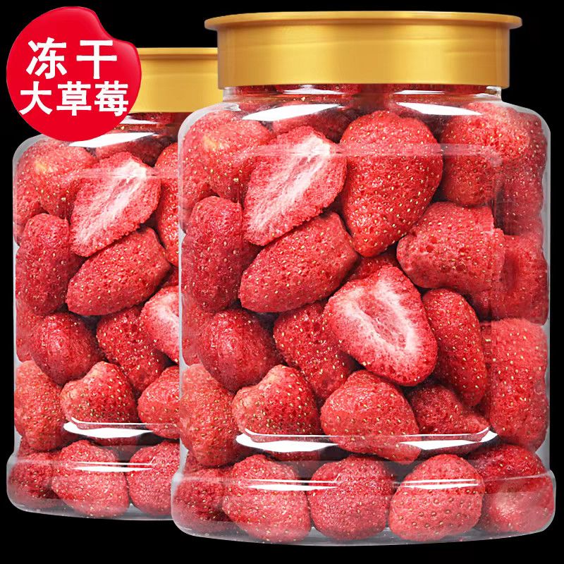 新鲜草莓脆网红冻干大草莓零食罐装冻干技术网红爆款休闲零食孕妇
