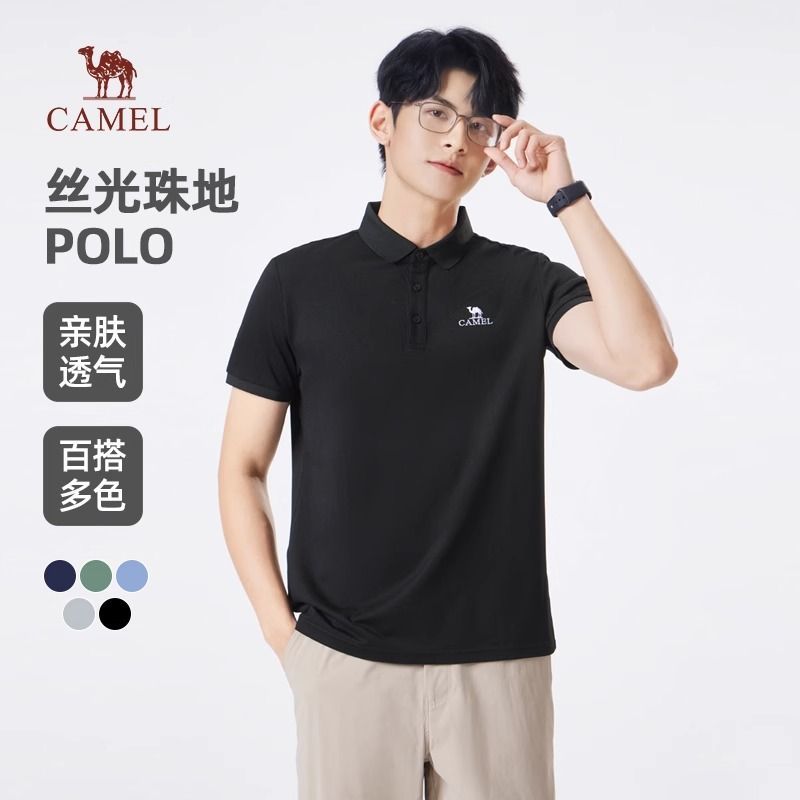 丝光骆驼男装polo衫珠地棉短袖男夏新款透气翻领T商务t恤