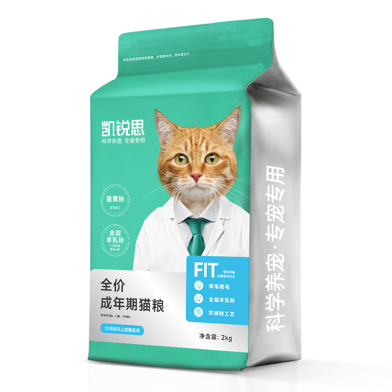 【凯锐思】猫粮通用型成年猫全价粮成猫用鱼肉海洋深海鱼营养猫粮4斤