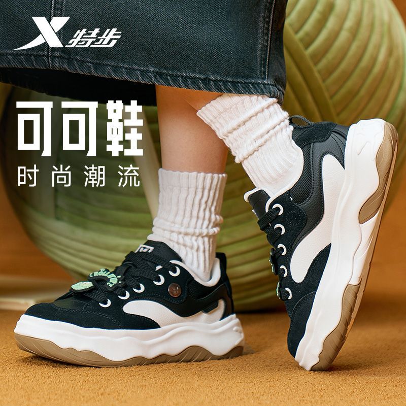 【特步】可可鞋百搭休闲板鞋轻便增高秋季新款休闲鞋板鞋通勤运动鞋