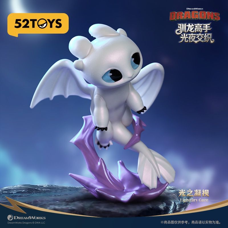 【52TOYS】 驯龙高手光夜交织系列盲盒潮玩具礼物摆件礼物