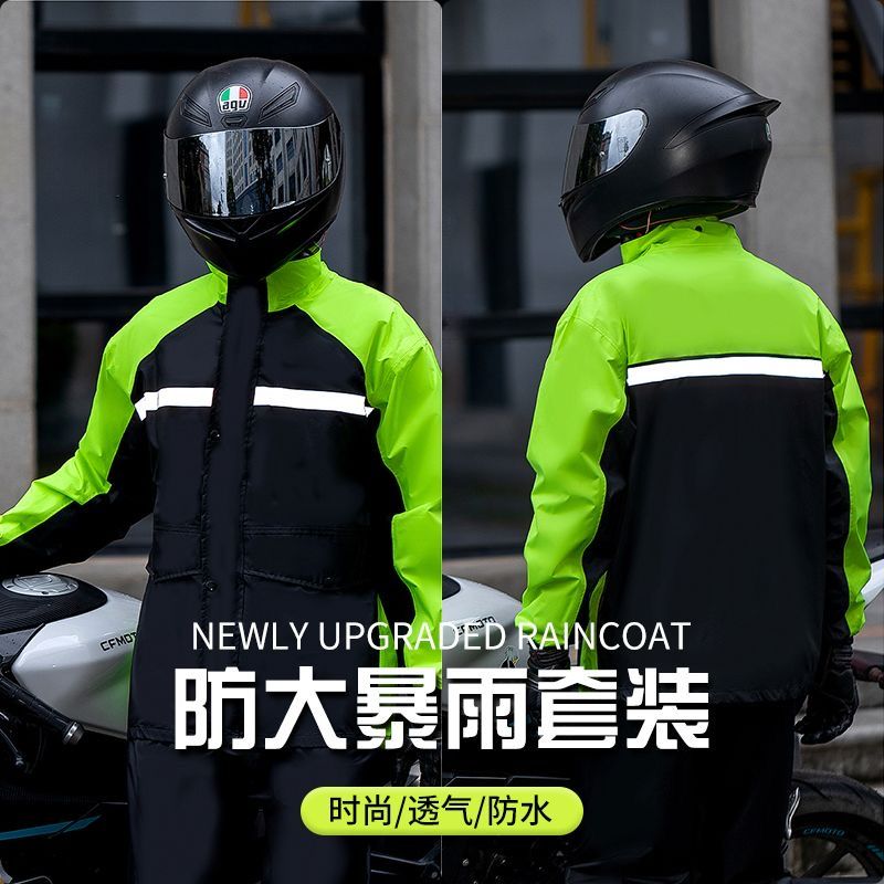 雨衣雨裤套装男女全身防暴雨分体骑行电动摩托车外卖骑手专用雨衣