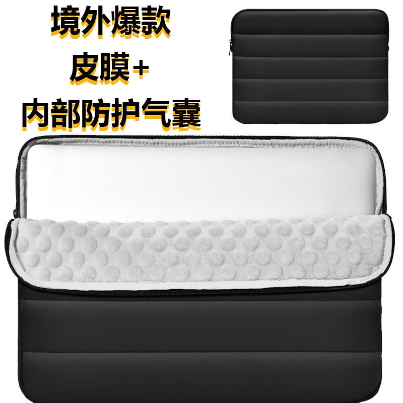笔记本内胆包适用于15.6寸联想华为苹果13.3英寸14电脑包手拿包