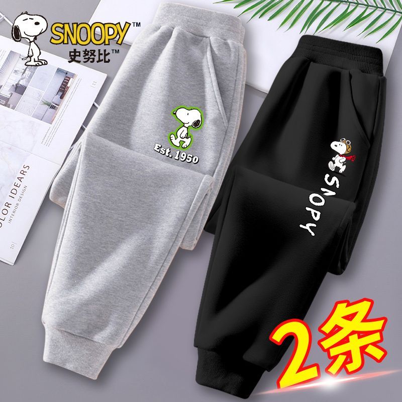 【史努比】童装儿童卫裤春秋新款潮流长裤中大童运动男女童加绒束脚裤