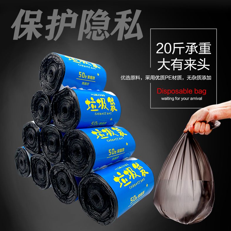 【整箱批发】手提式垃圾袋家用厨房加厚加大背心塑料袋子黑色商用
