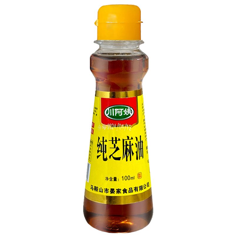 芝麻油香油小瓶凉拌芝麻油正宗小磨香油纯正花椒油批发农家自榨油