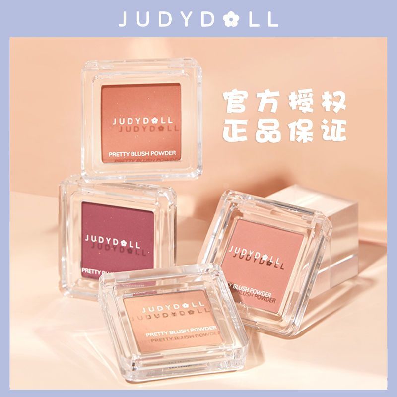 【JudydoLL】橘朵腮红单色自然哑光细闪06学生党纯欲腮蓝超自然腮紫