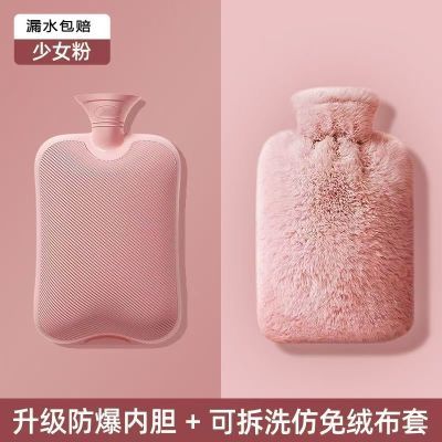 热水袋暖水袋加厚女生暖手热敷肚子注水神器可爱灌水防爆被窝毛绒