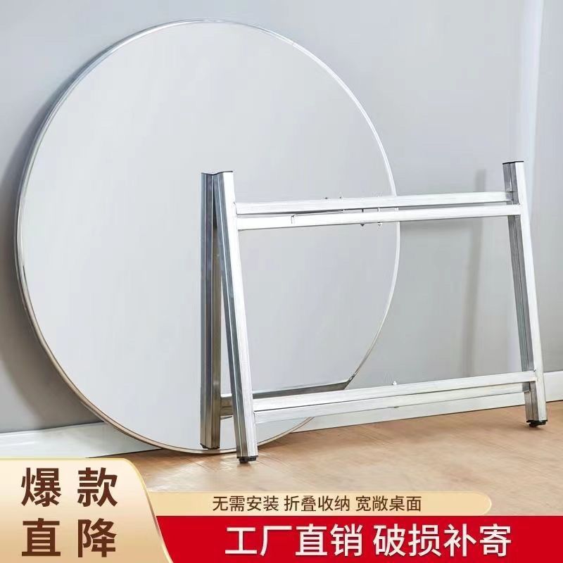 不锈钢圆桌流动酒席坝坝宴分体式圆桌夜宵大排档烧烤特厚食堂餐桌