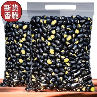 【净重】香酥黑豆即食咸味装炒熟高蛋白无油健康解馋休闲零食