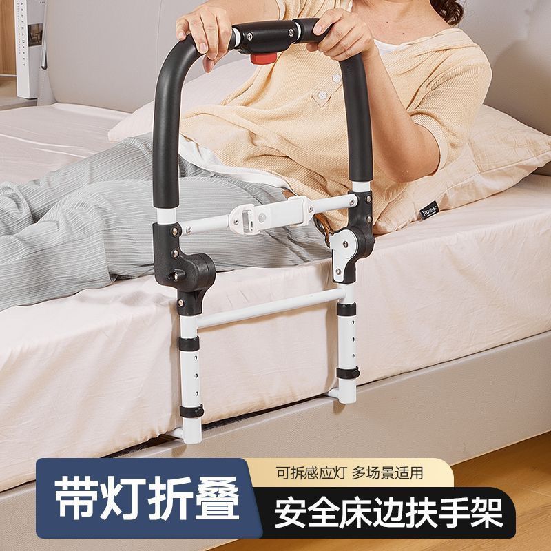老人床护栏免打孔残疾人单边防摔起床折叠起身辅助器床边扶手栏杆