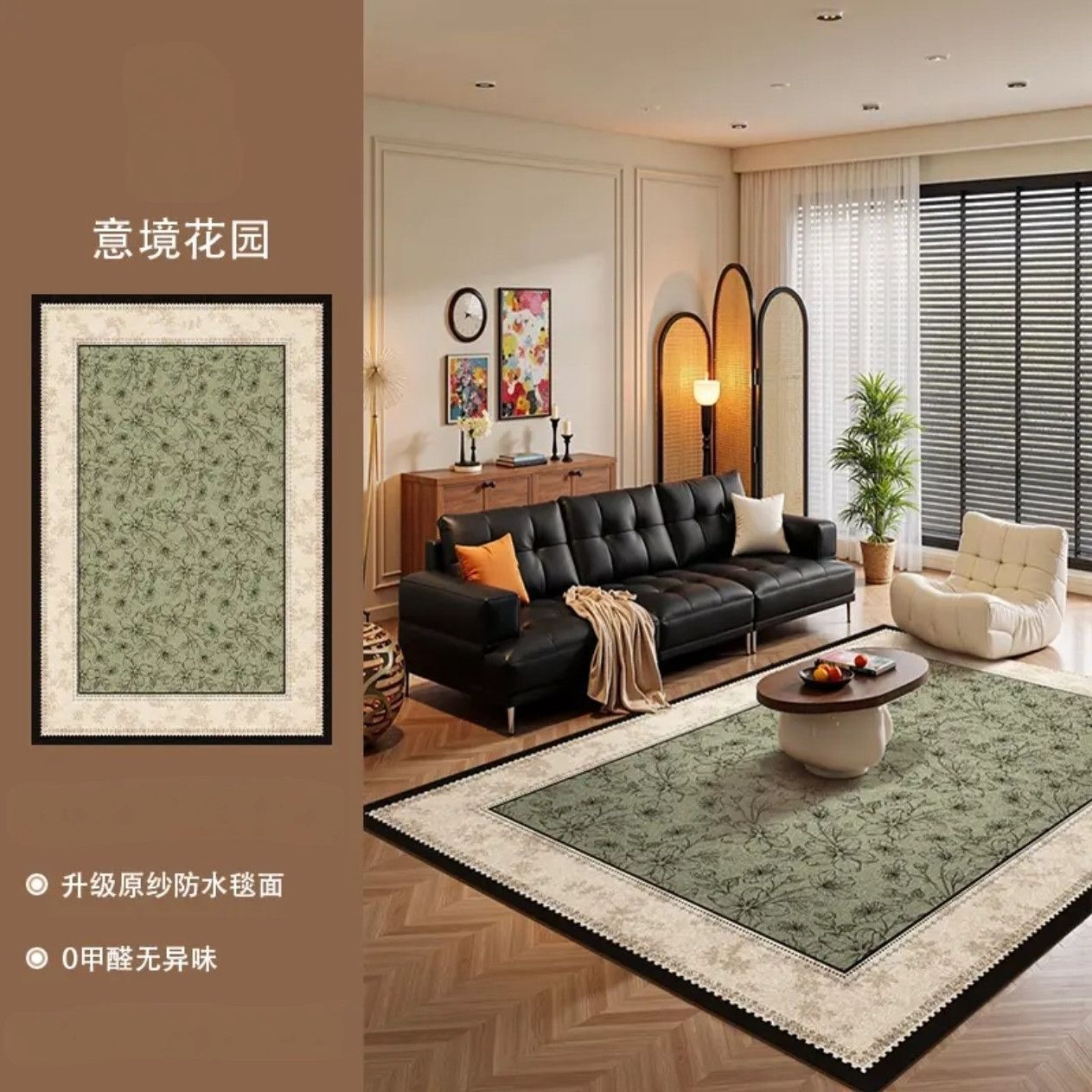 加厚地毯客厅2026新款法式免洗可擦古风沙发卧室复古高级茶几地垫