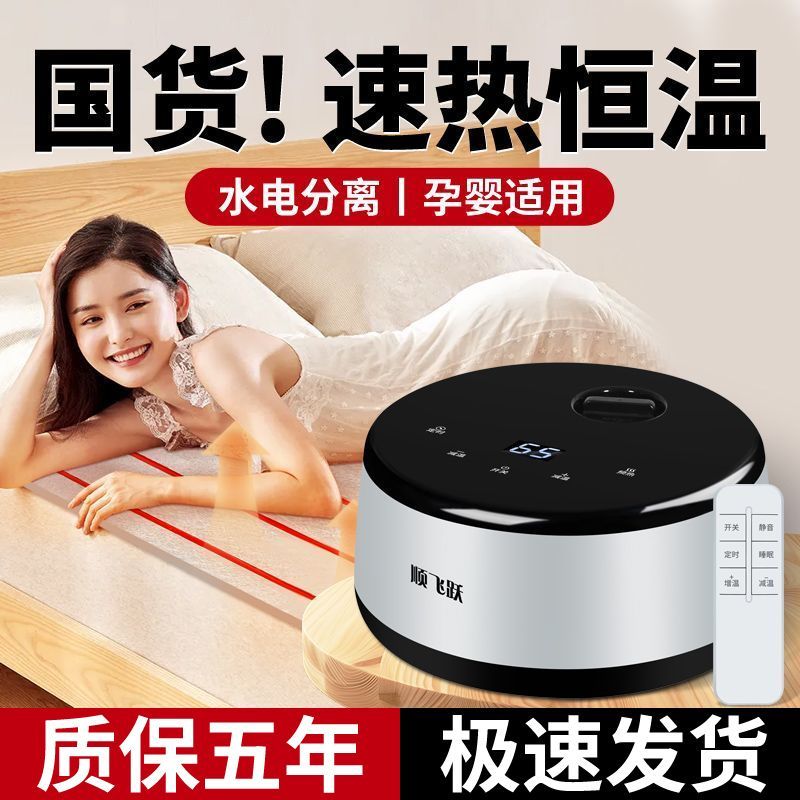 【顺丰】榻榻米水暖水循环用水热炕循环双控农村主机水暖炕全套炕