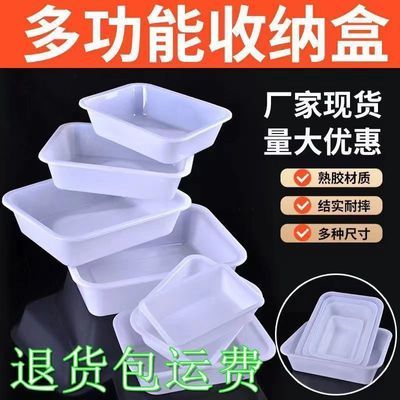 塑料盒子长方形保鲜盒商用餐饮店厨房食品保鲜盒收纳盒麻辣烫超市