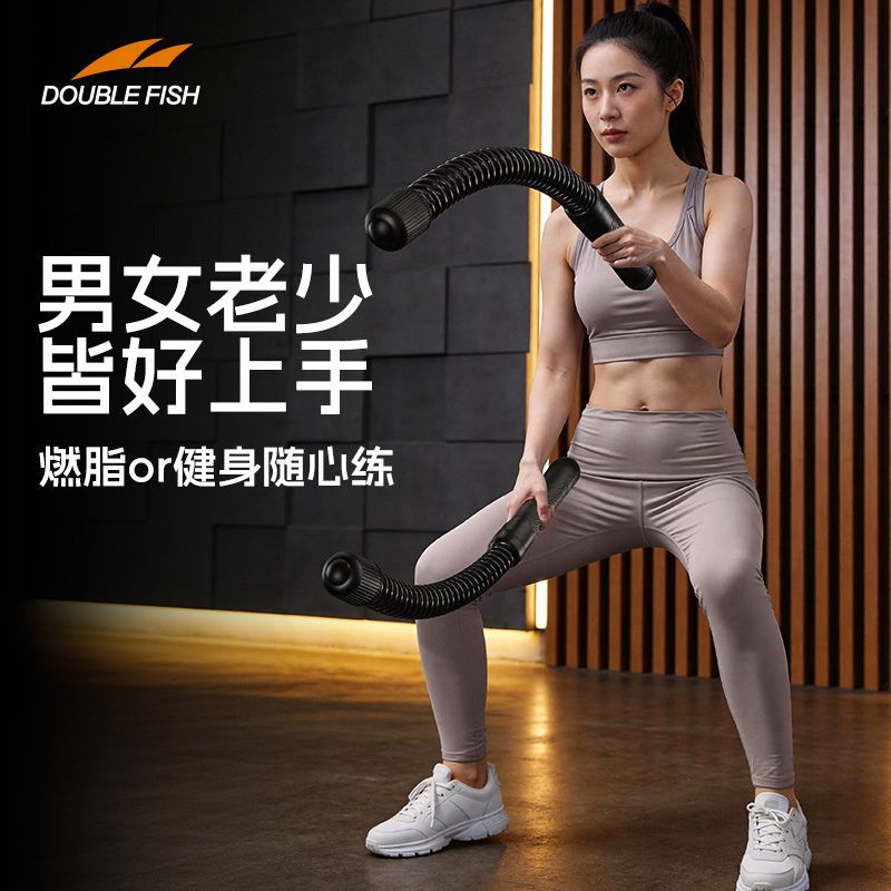 【双鱼】无绳战绳健身甩绳战斗绳家用训练力量绳臂力握力肌肉锻炼健身