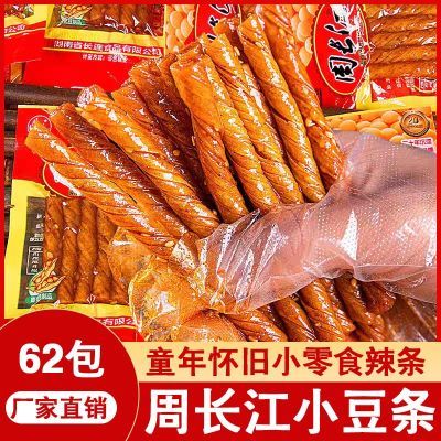周长江小豆条8090后怀旧辣条湖南麻辣豆筋小零食儿时小吃休闲食品