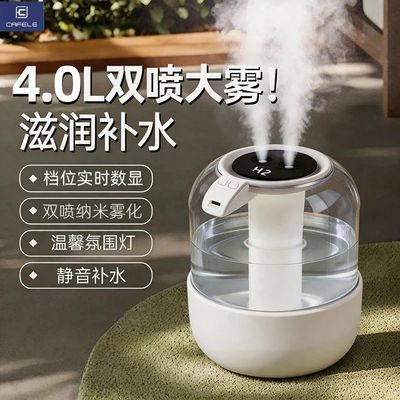 【卡斐乐】usb加湿器家用卧室静音孕妇婴儿卧室净化空气小型大雾量