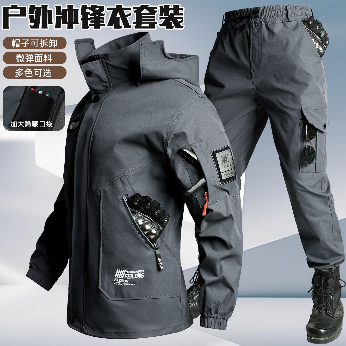 春秋新款男女户外工作服套装工地劳保耐磨车间干活车间耐脏耐磨