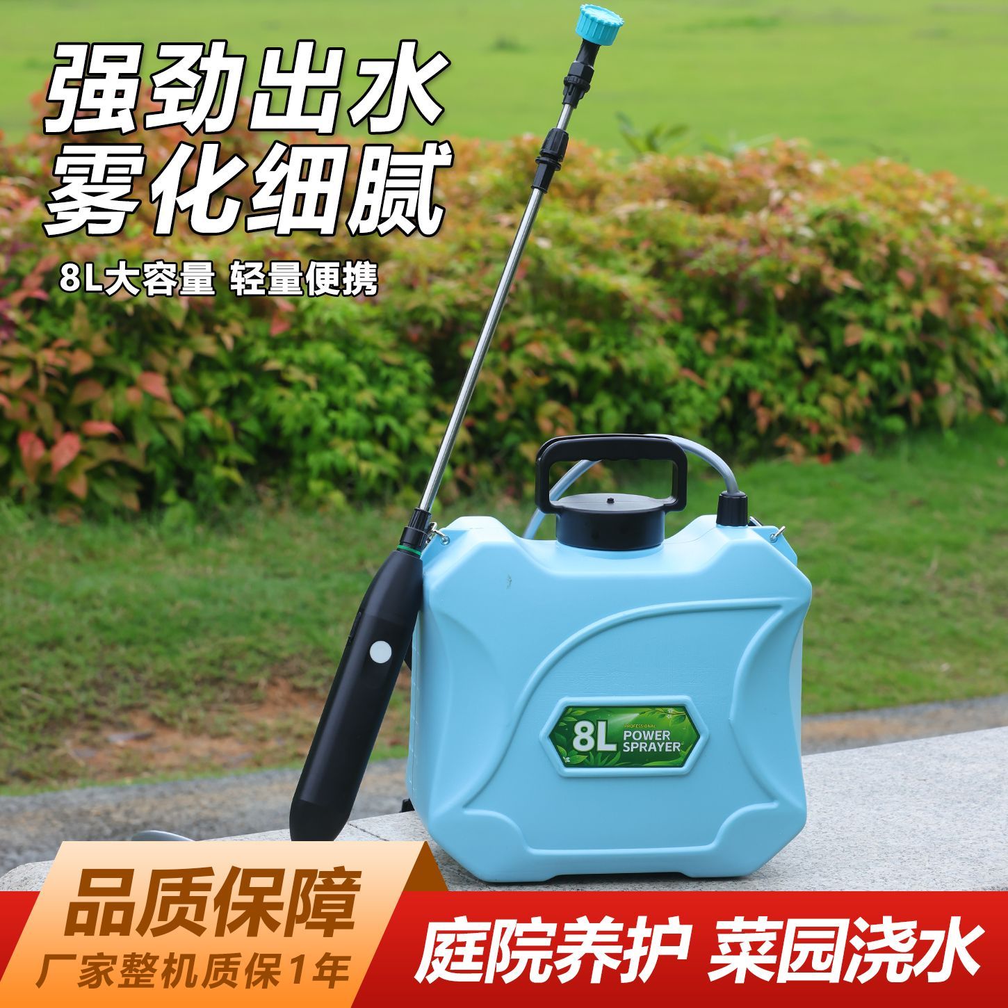 小型电动充电式锂电高压喷雾器喷壶家用消毒农用打虫浇花灭蚊喷壶