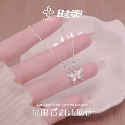 【银奥】猫眼石蝴蝶项链女小众气质ins新中式锁骨链情人节送女友礼物